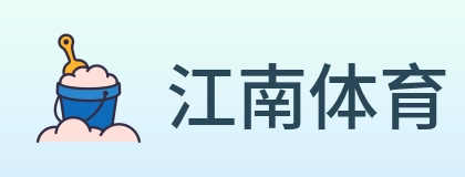 江南体育 logo